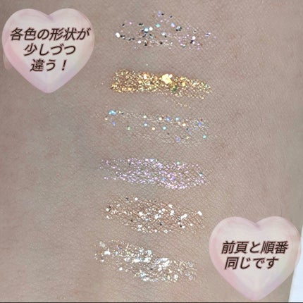 グリッターライナー(MFL リキッドアイシャドウ)/moitiful/グリッターを使ったクチコミ(4枚目)