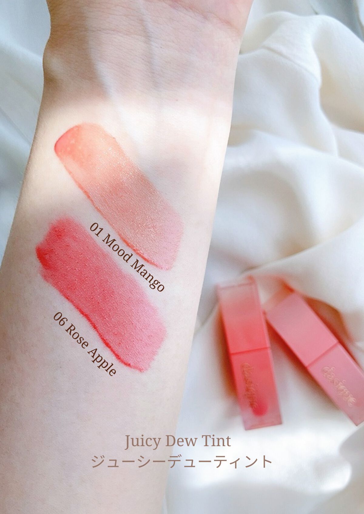 ジューシーデュイティント/dasique/リップティントを使ったクチコミ（3枚目）