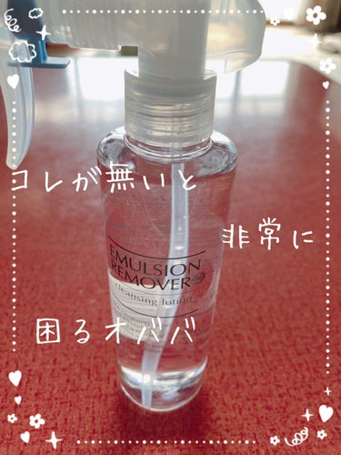 エマルジョンリムーバー　300ml/200ml/水橋保寿堂製薬/その他洗顔料を使ったクチコミ（1枚目）