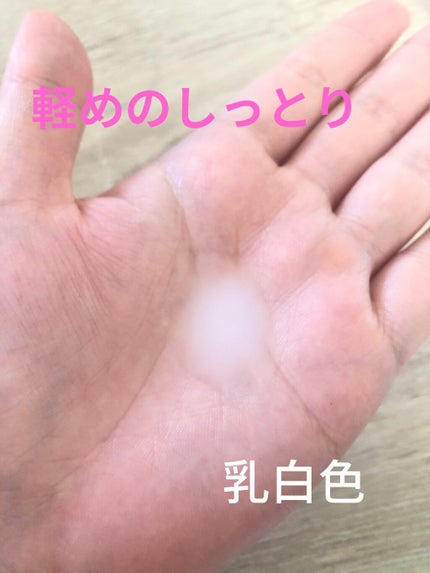 純白専科 すっぴん美容水 II/SENKA(専科)/化粧水を使ったクチコミ(2枚目)