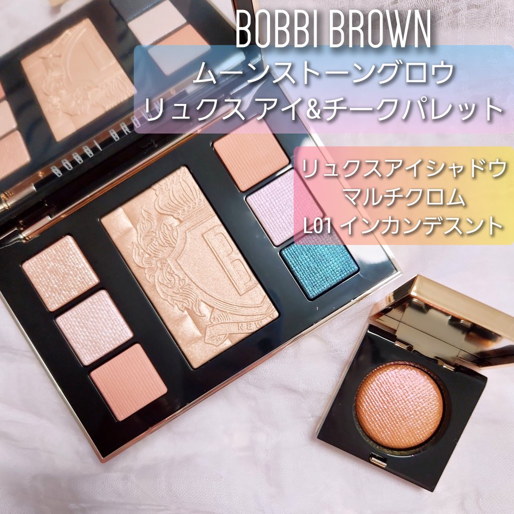 リュクスアイシャドウ L01 インカンデスント【限定パッケージ】/BOBBI BROWN/単色アイシャドウを使ったクチコミ（1枚目）