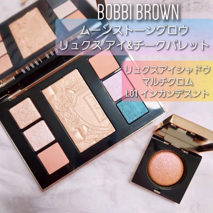リュクス アイシャドウ マルチクロム/BOBBI BROWN/単色アイシャドウを使ったクチコミ(1枚目)
