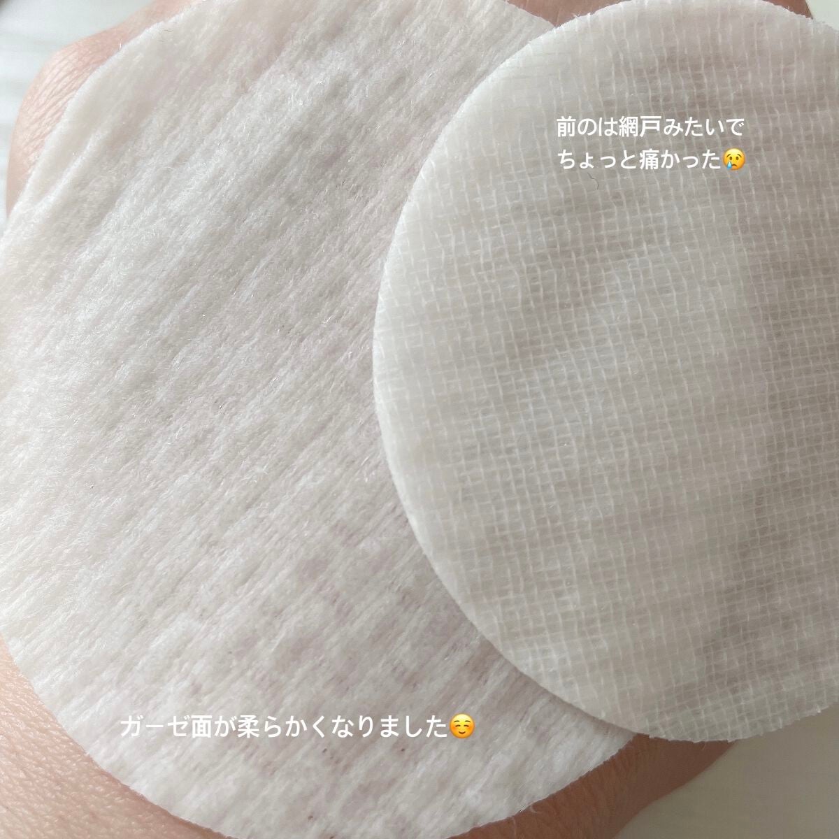 シカBHAフレミッシュトナーパット/celimax/クレンジングシートを使ったクチコミ(6枚目)