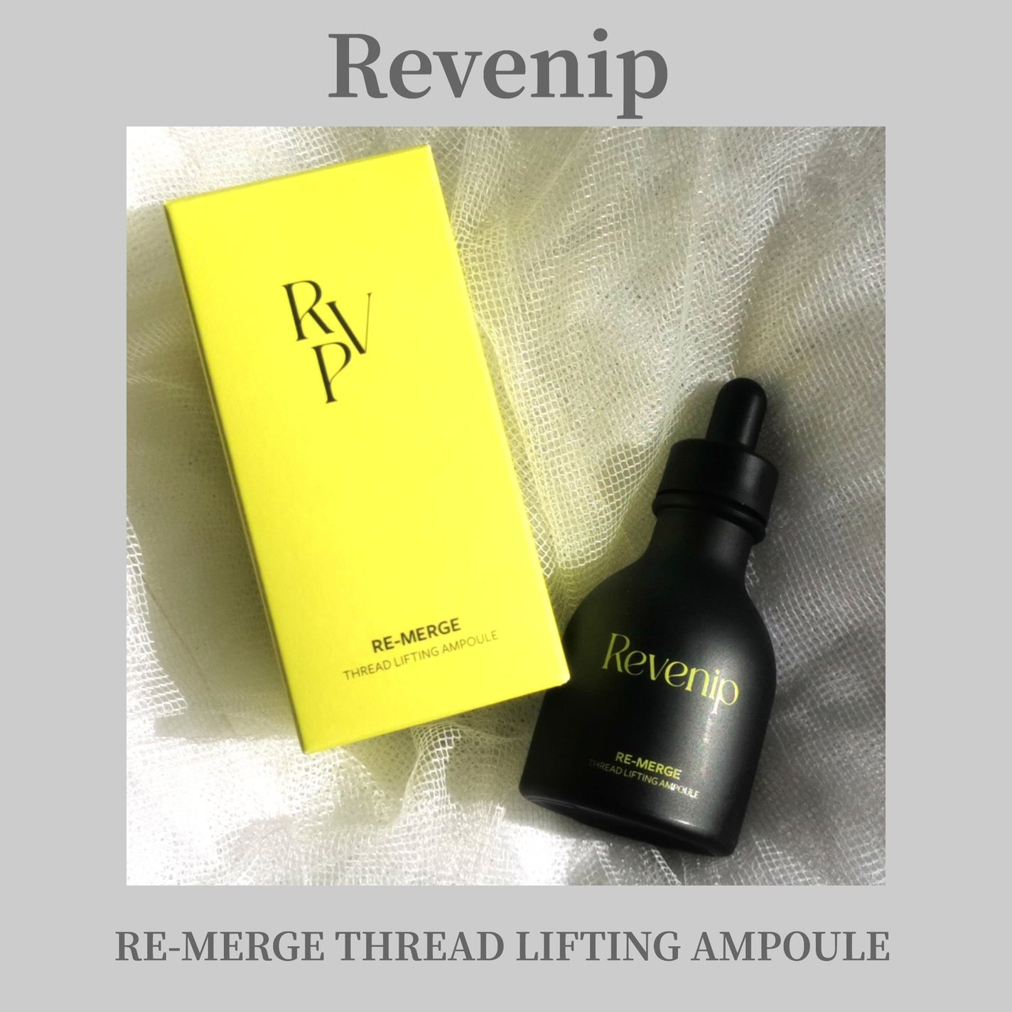 リマージ糸リフティングアンプル/REVENIP/美容液を使ったクチコミ(1枚目)