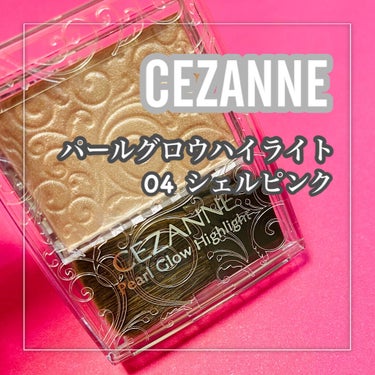 パールグロウハイライト/CEZANNE/ハイライトを使ったクチコミ（2枚目）