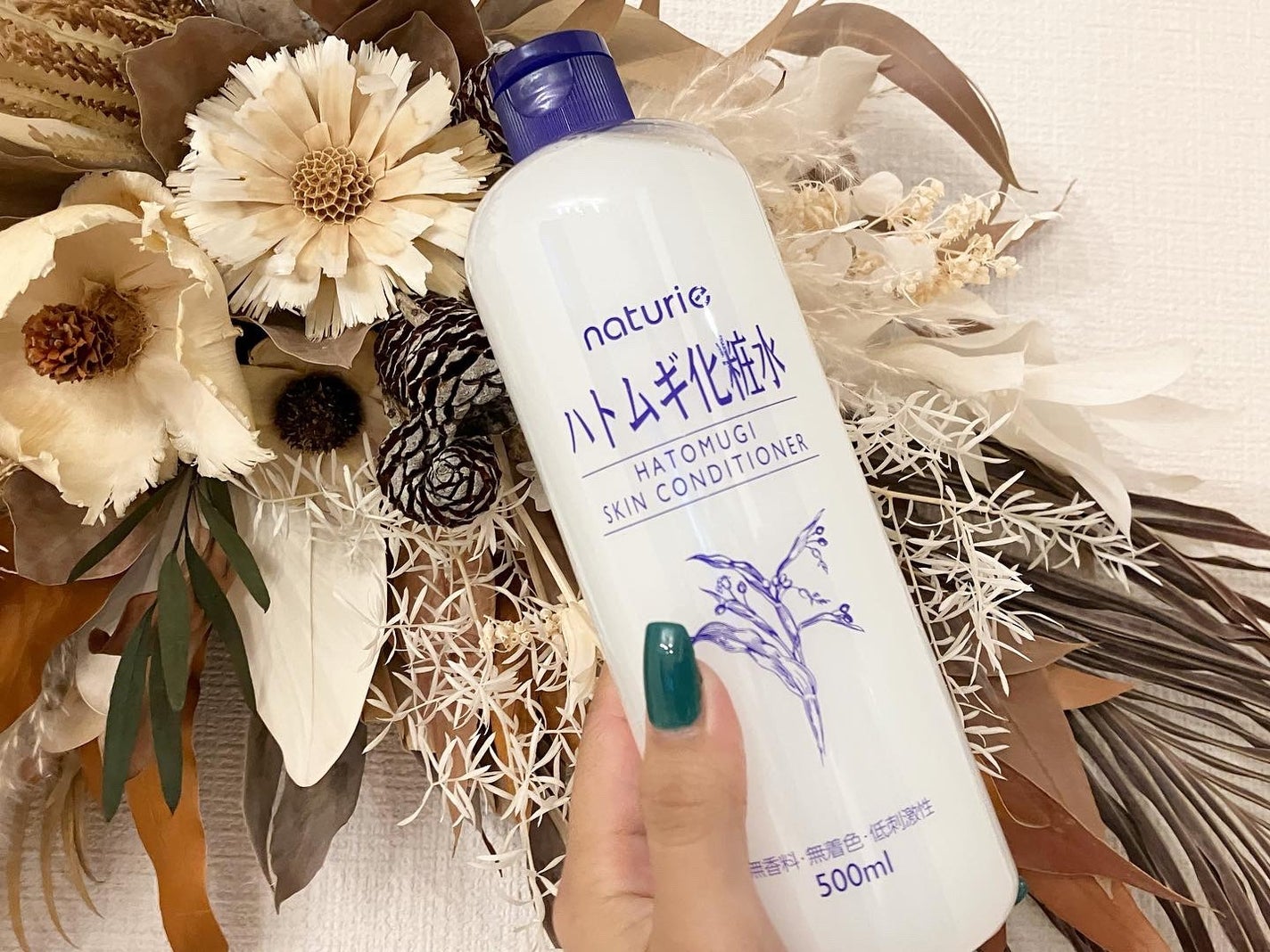 ハトムギ化粧水(ナチュリエ スキンコンディショナー R )/ナチュリエ/化粧水を使ったクチコミ(1枚目)