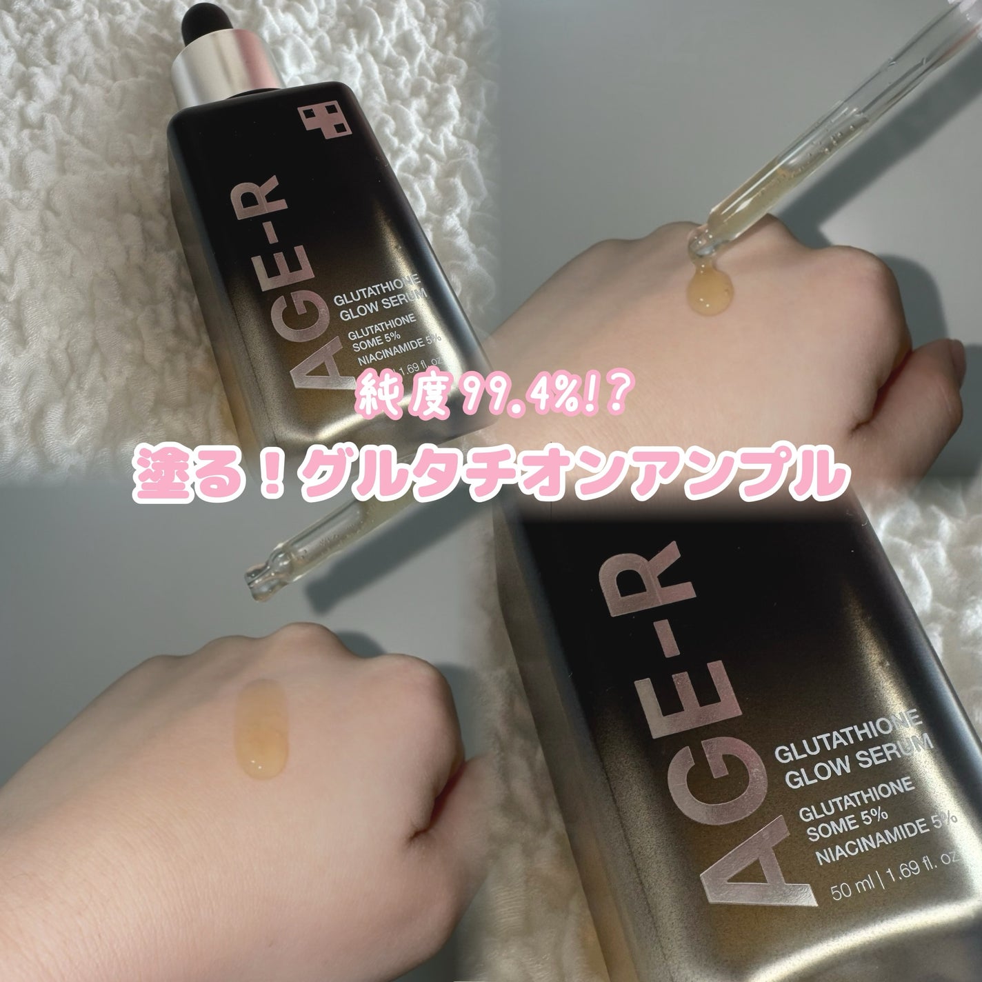 グルタチオングロウアンプル/MEDICUBE/美容液を使ったクチコミ(1枚目)