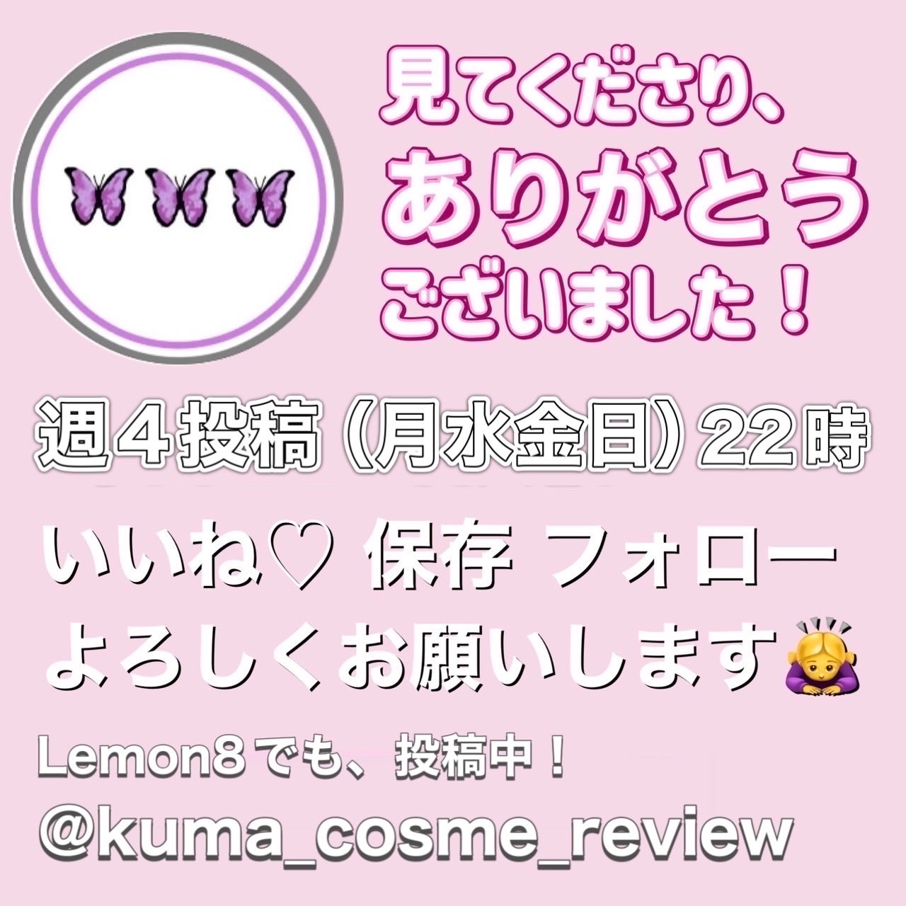 キモノ ユイ オードトワレ/DECORTÉ/香水(レディース)を使ったクチコミ(3枚目)