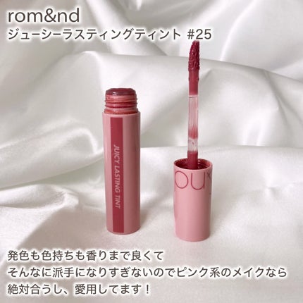 ジューシーラスティングティント/rom&nd/リップティントを使ったクチコミ(2枚目)