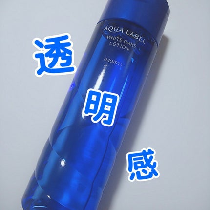 ブライトニングケア ローション M(医薬部外品)/アクアレーベル/化粧水を使ったクチコミ(1枚目)