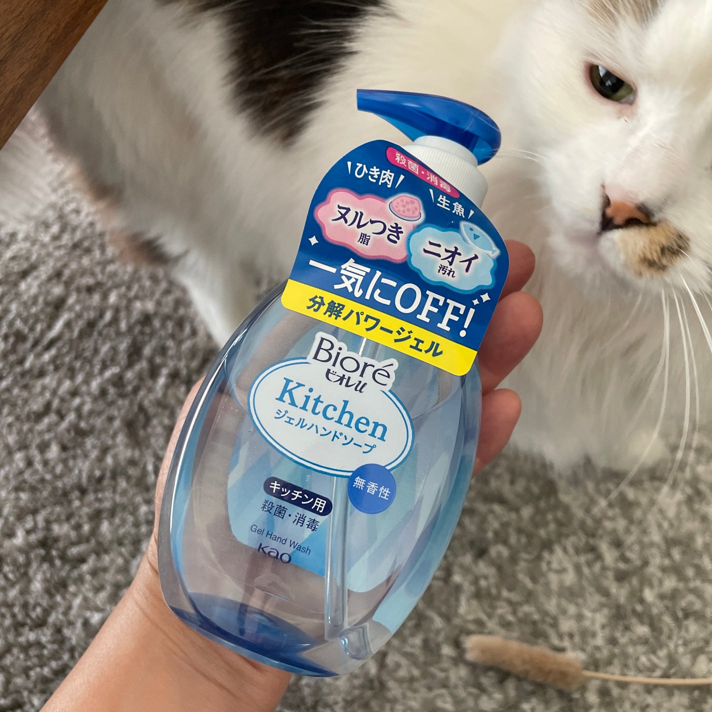 みるてぃ(*´꒳`*) on LIPS 「ビオレ ジェルハンドソープ🧴気になってしまって買ってしまった😅..」(1枚目)