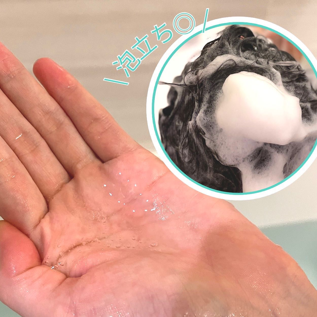 リラックス × うるつや シャンプー/トリートメント/h&s/市販シャンプーを使ったクチコミ（2枚目）