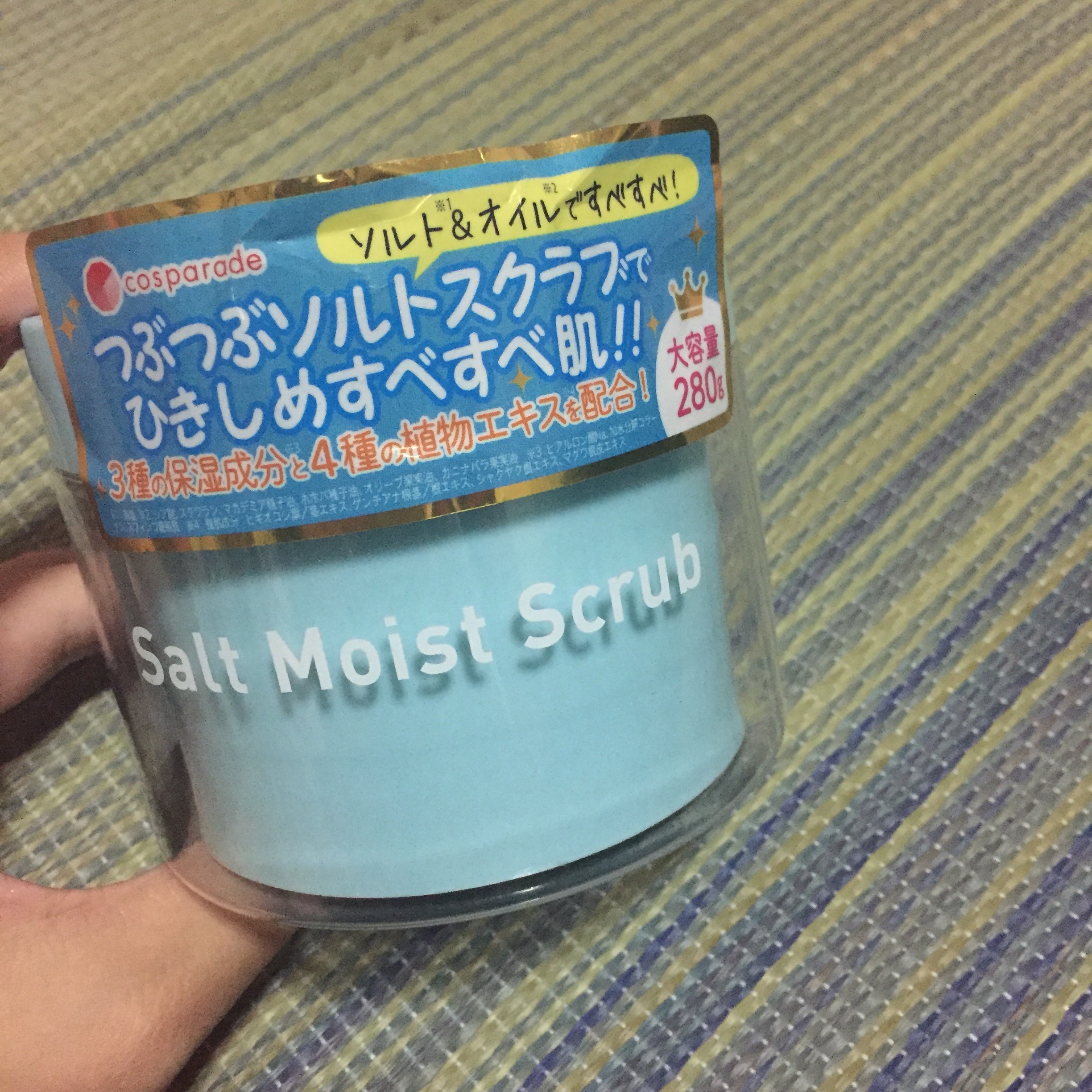 を使ったクチコミ（3枚目）