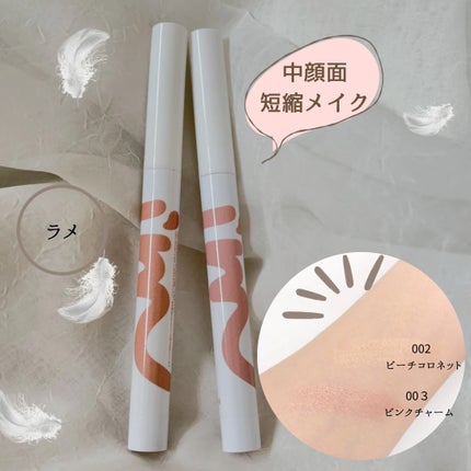 アイムスティックシャドウシマー/i’m meme/スティックアイシャドウを使ったクチコミ(3枚目)