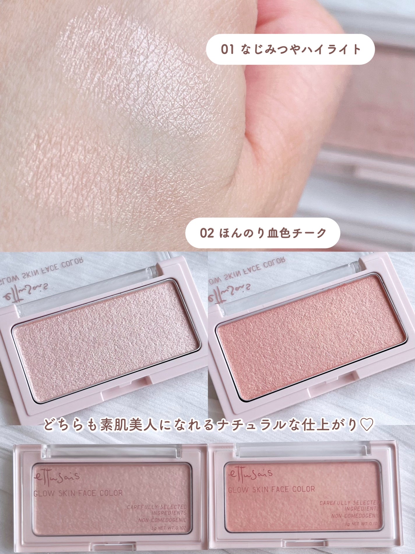 クリーミータッチライナー/キャンメイク/ジェルアイライナーを使ったクチコミ(4枚目)