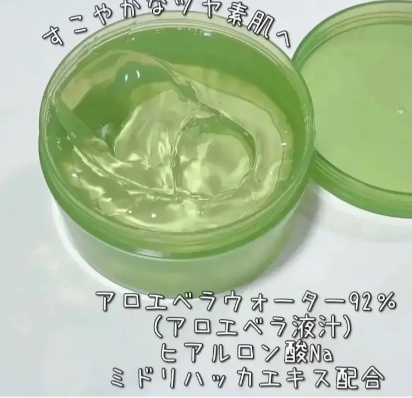 マイルド＆モイスチャーアロエジェル/ネイチャーリパブリック/ボディローションを使ったクチコミ（1枚目）