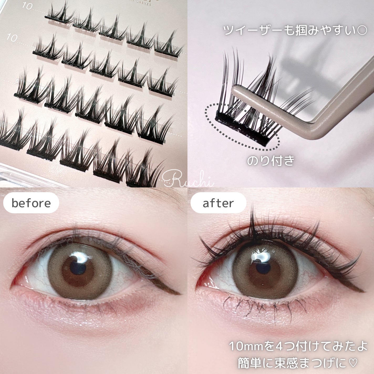 1秒まつエク/Miss eye d'or/つけまつげを使ったクチコミ(4枚目)