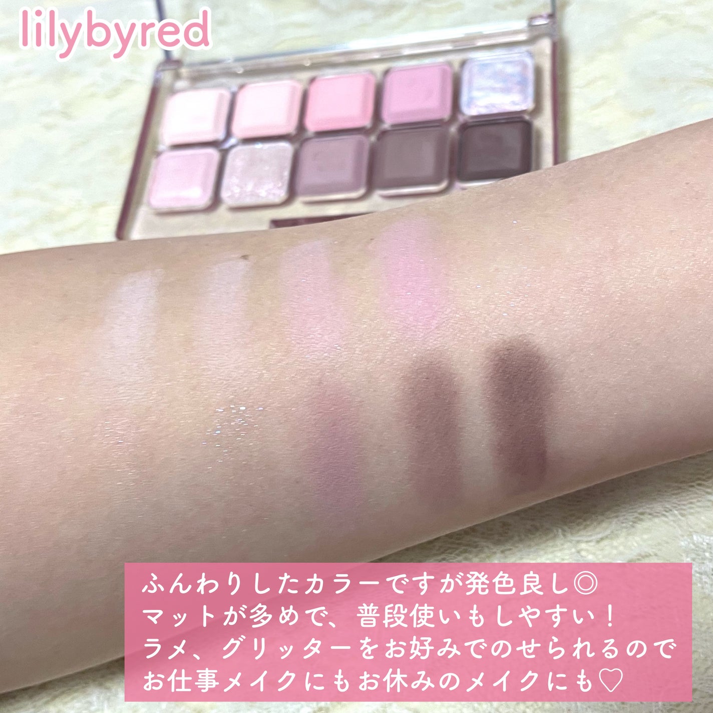ムードライアー ベルベットティント/lilybyred/リップティントを使ったクチコミ(3枚目)