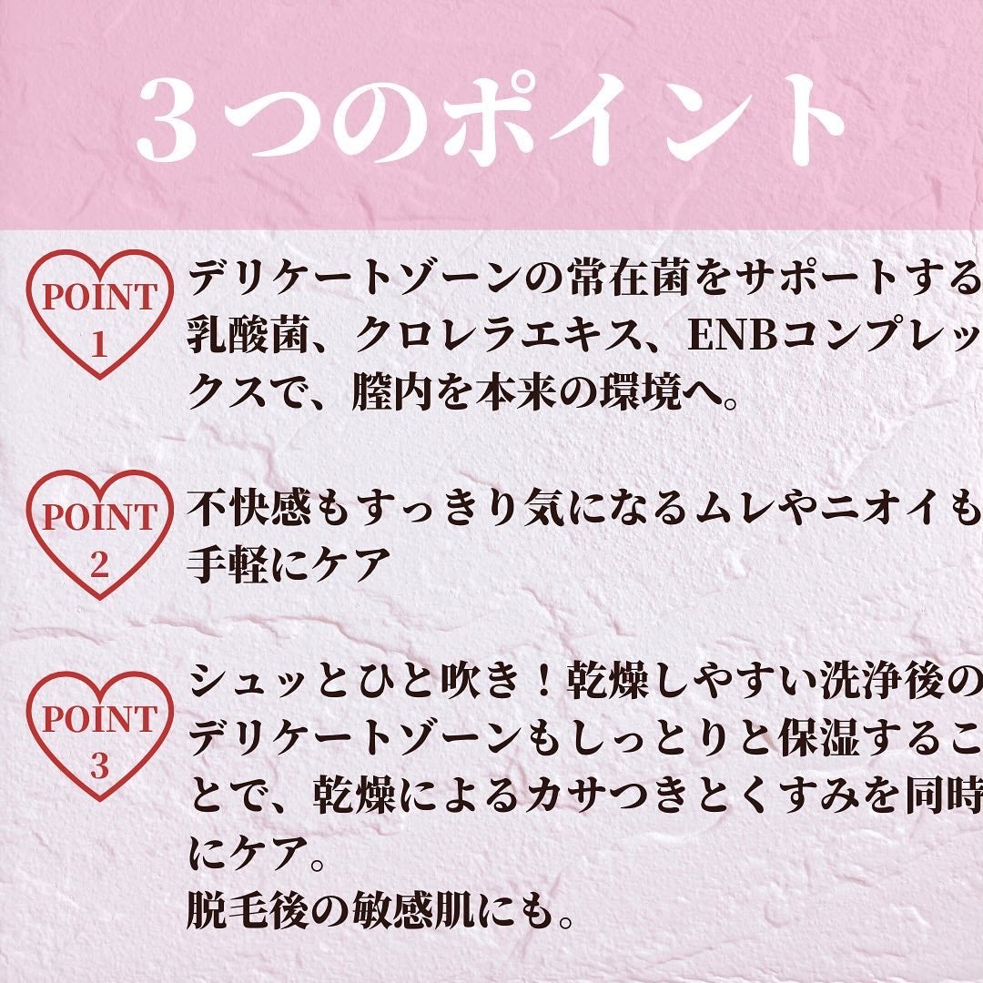 フェムチャー ミルクミスト/アンファー(スカルプD)/ボディミルクを使ったクチコミ(3枚目)