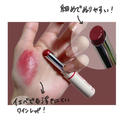 濃密うるみカラーリップ ナチュラルアロマ/DHC/リップクリームを使ったクチコミ(2枚目)