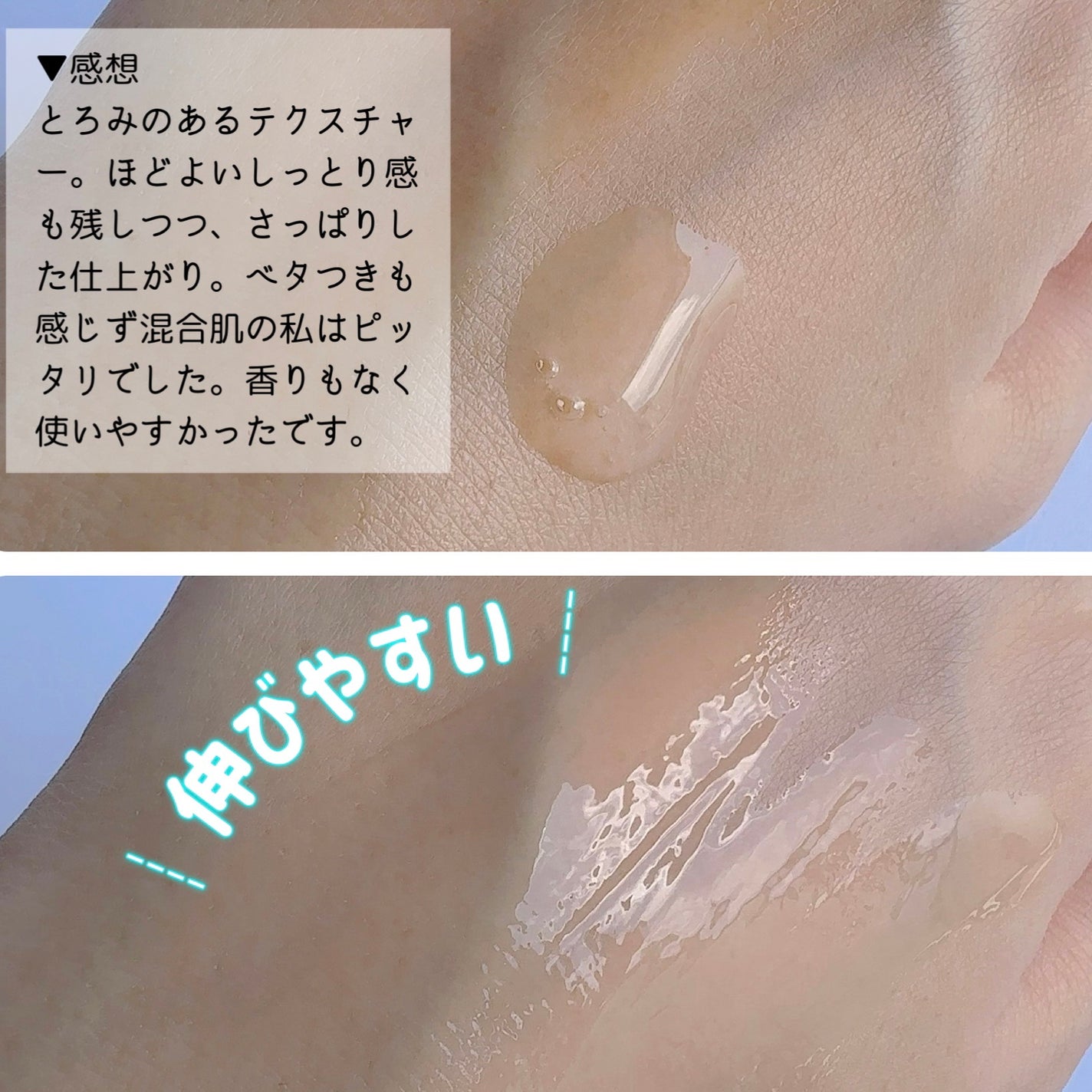 バランスフル シカセラム/Torriden/美容液を使ったクチコミ(4枚目)