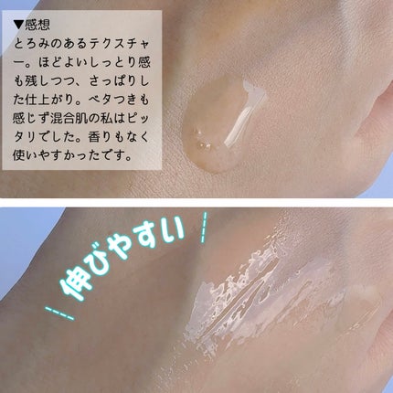 バランスフル シカセラム/Torriden/美容液を使ったクチコミ(4枚目)