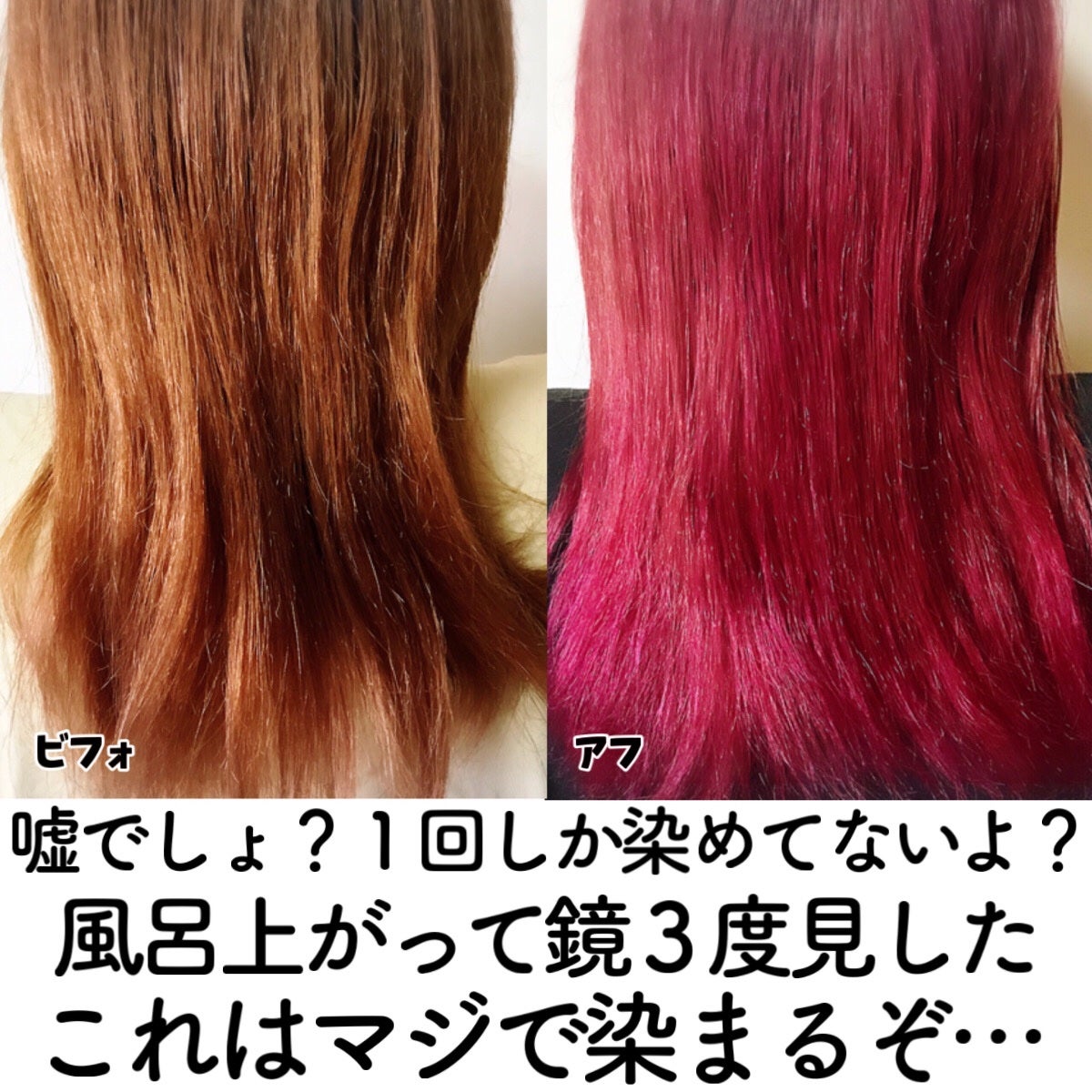 tottimo!ディップカラー/アイケイ/ヘアカラーを使ったクチコミ(5枚目)