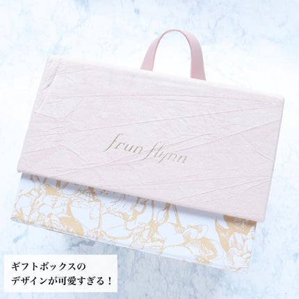 frunflynn シャインユー グロウティント/frunflynn/リップティントを使ったクチコミ(7枚目)