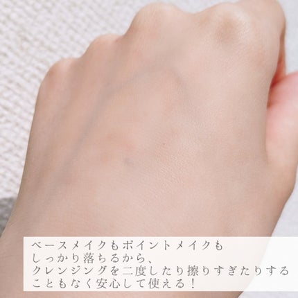 ホホバモイストクレンジングバーム/Neulii/クレンジングバームを使ったクチコミ(5枚目)