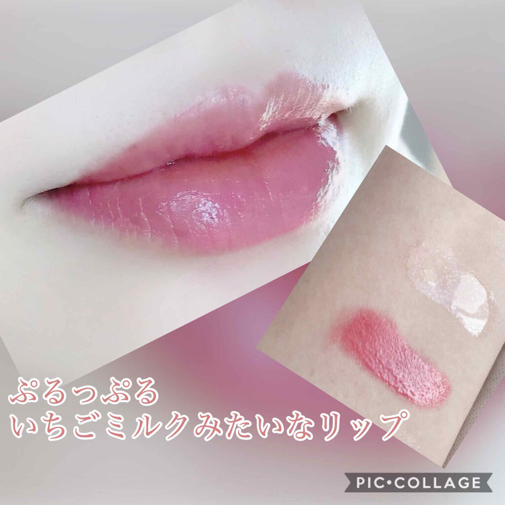 ボリュームバームリップ N/インテグレート/口紅を使ったクチコミ（2枚目）