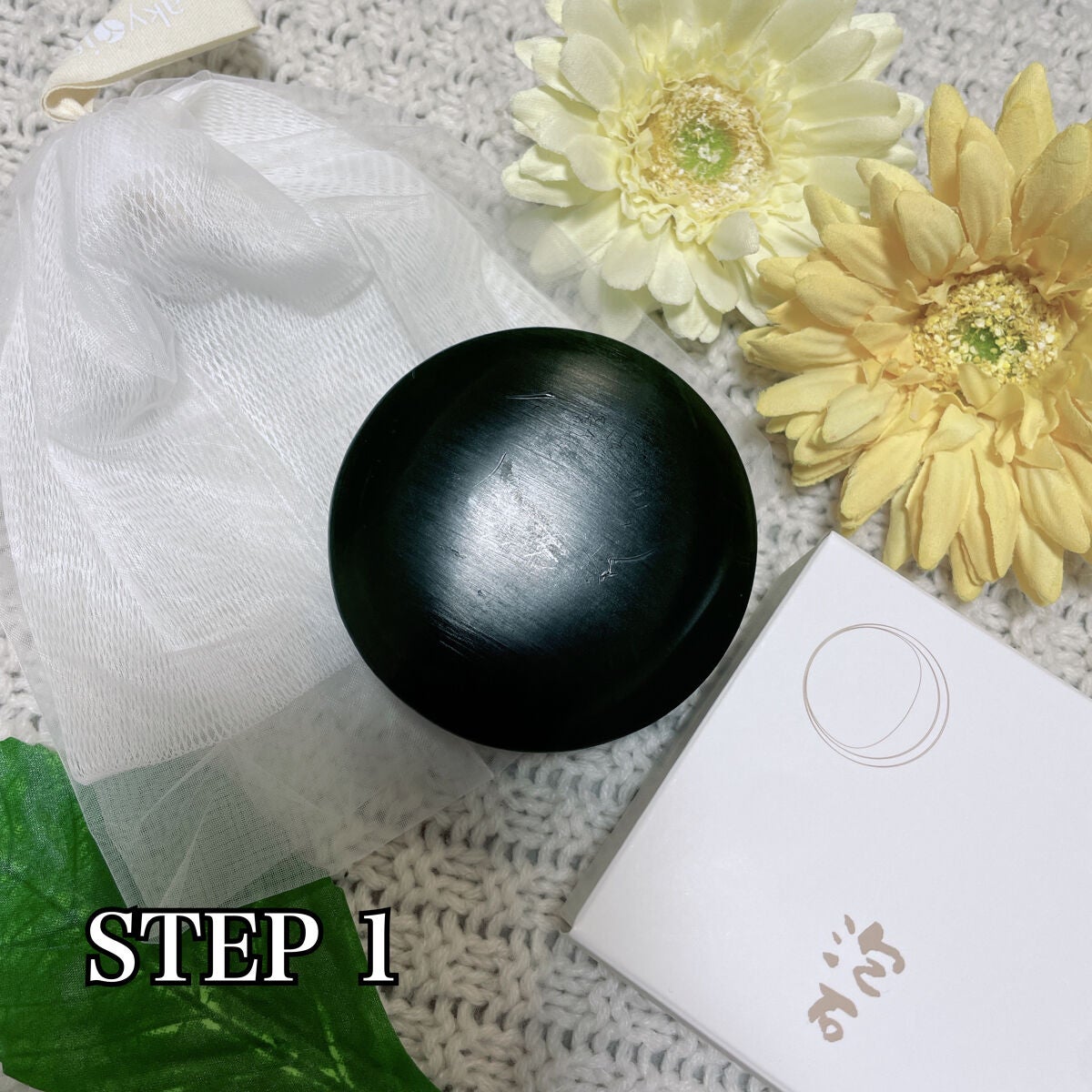 きほんのセレクト/あきゅらいず/スキンケアキットを使ったクチコミ(2枚目)