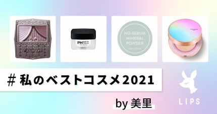 サミュ PHセンシティブクリーム/SAM'U/フェイスクリームを使ったクチコミ(1枚目)