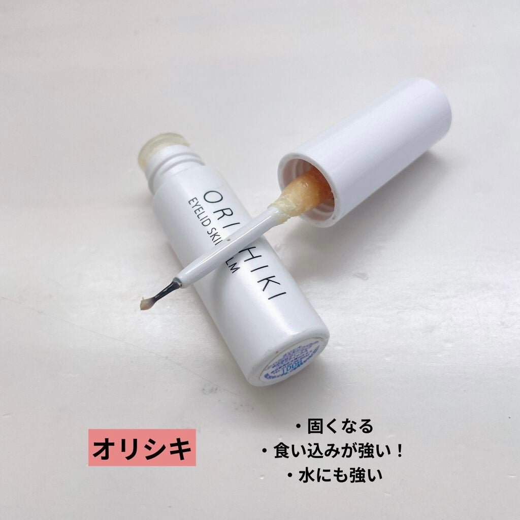 ハイブリッドフィルム/アイトーク/二重まぶた用アイテムを使ったクチコミ(3枚目)