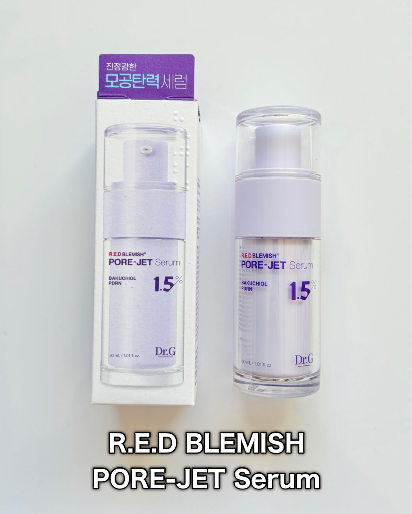 バクチオールポアジェットセラム/Dr.G/美容液を使ったクチコミ(2枚目)