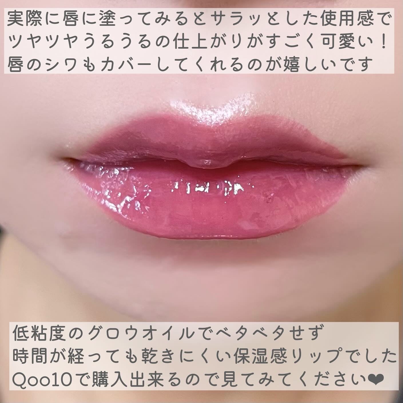 ハイドロデュイティント/Dear.A/リップティントを使ったクチコミ(7枚目)