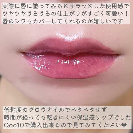 ハイドロデュイティント/Dear.A/リップティントを使ったクチコミ(7枚目)