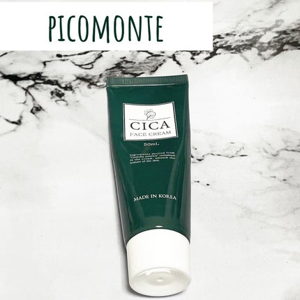 CICAフェイスクリーム/ピコモンテ/フェイスクリームを使ったクチコミ(1枚目)