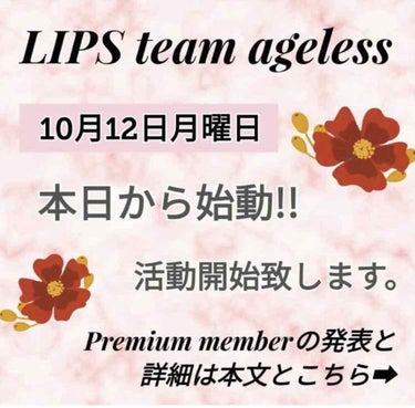 あやか🐰フォロバ(投稿ある方) on LIPS 「LIPSteamageless❣️❣️1日遅れましたが〜💦ゆき..」（1枚目）