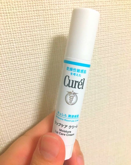 リップケア クリーム/キュレル/リップクリームを使ったクチコミ(1枚目)