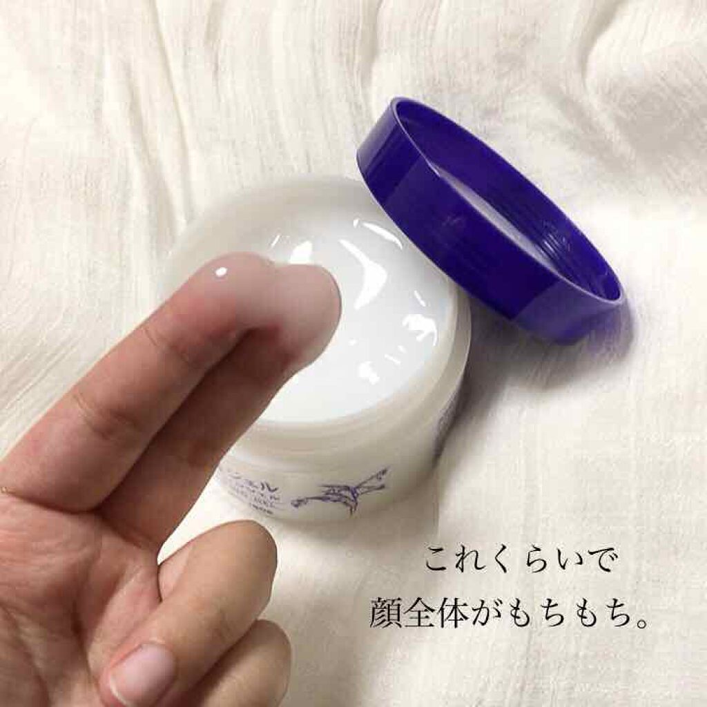 ハトムギ保湿ジェル(ナチュリエ スキンコンディショニングジェル)/ナチュリエ/美容液を使ったクチコミ（2枚目）