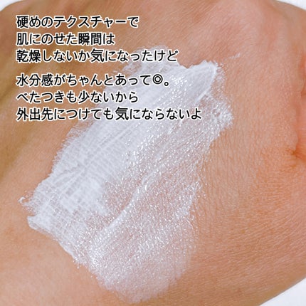 Dr.Althea パワーブライトニング グルタチオンクリームのクチコミ「ドクターエルシア・パワーブライトニング グルタチオンクリームをお試し!#提供
POINT→ .....」(3枚目)