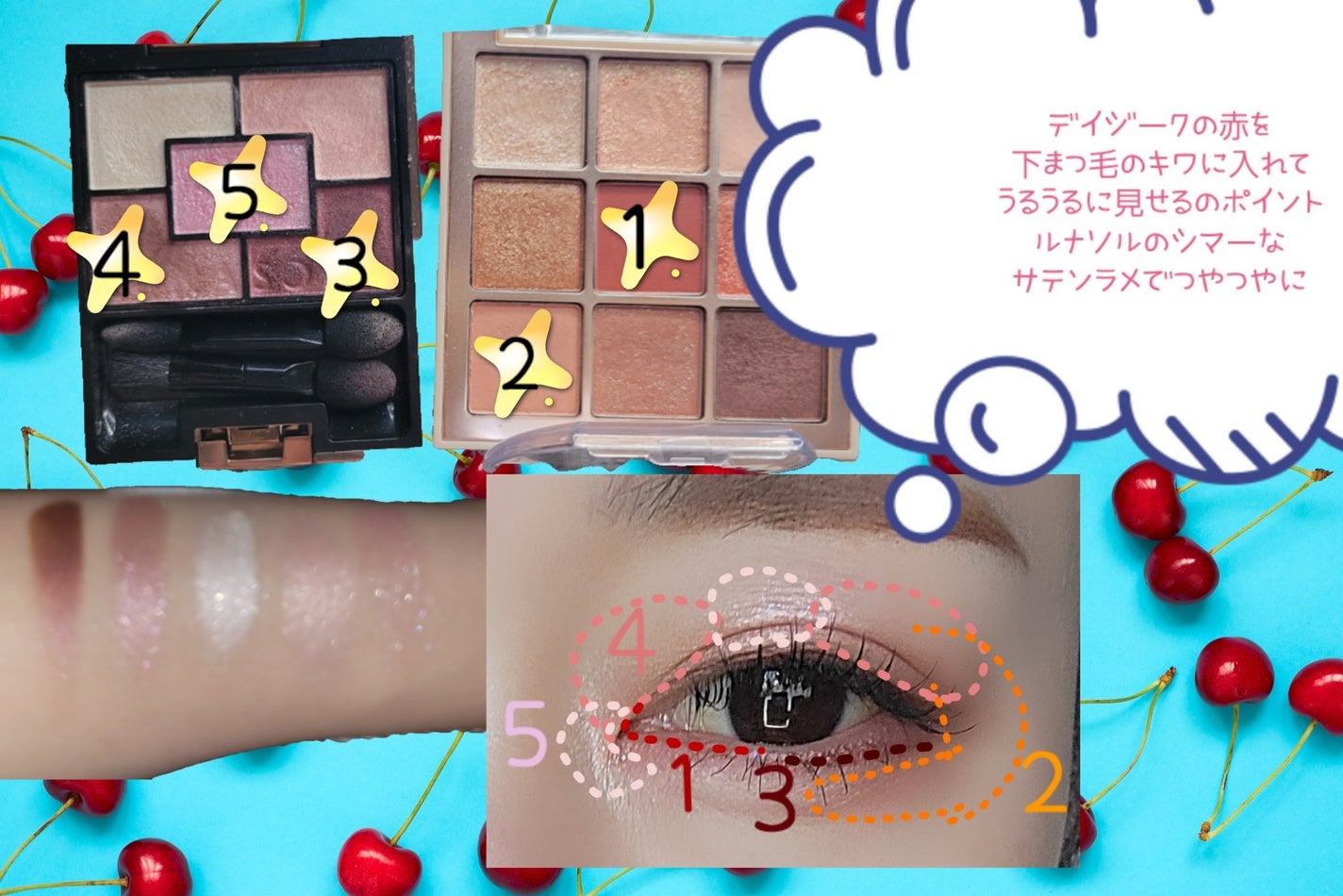 ジェミネイトアイズ N/LUNASOL/アイシャドウパレットを使ったクチコミ(4枚目)