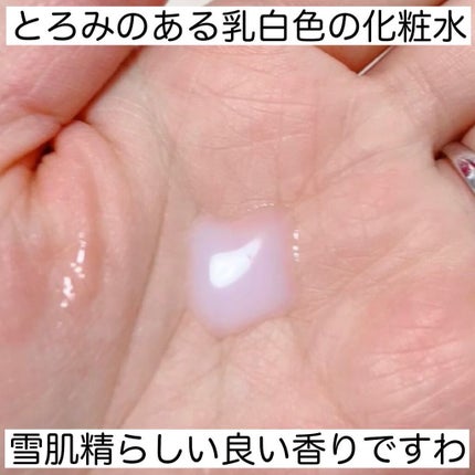 クリアウェルネス ナチュラル ドリップ/雪肌精/化粧水を使ったクチコミ(4枚目)