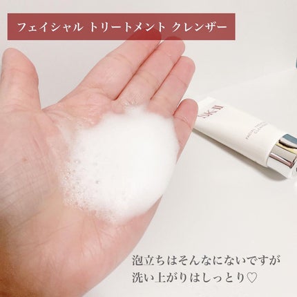 ピテラ  パワーキット/SK-II/スキンケアキットを使ったクチコミ(1枚目)