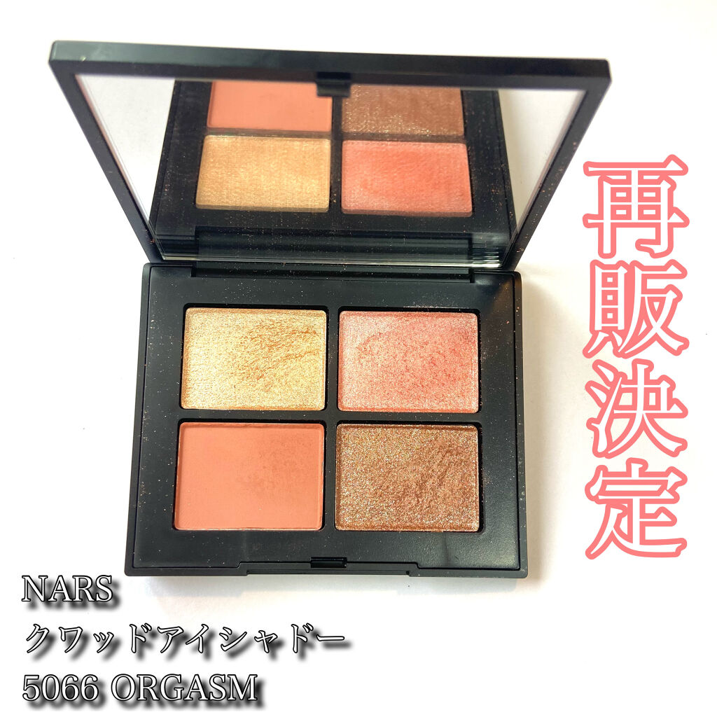 パワークローム ルースアイピグメント 9131 シマリングペールローズ/NARS/ジェル・クリームアイシャドウを使ったクチコミ（1枚目）