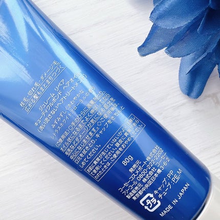 ジュレーム iP タラソリペア キューティクルボンド ヘアオイル/Je l'aime/ヘアオイルを使ったクチコミ(3枚目)