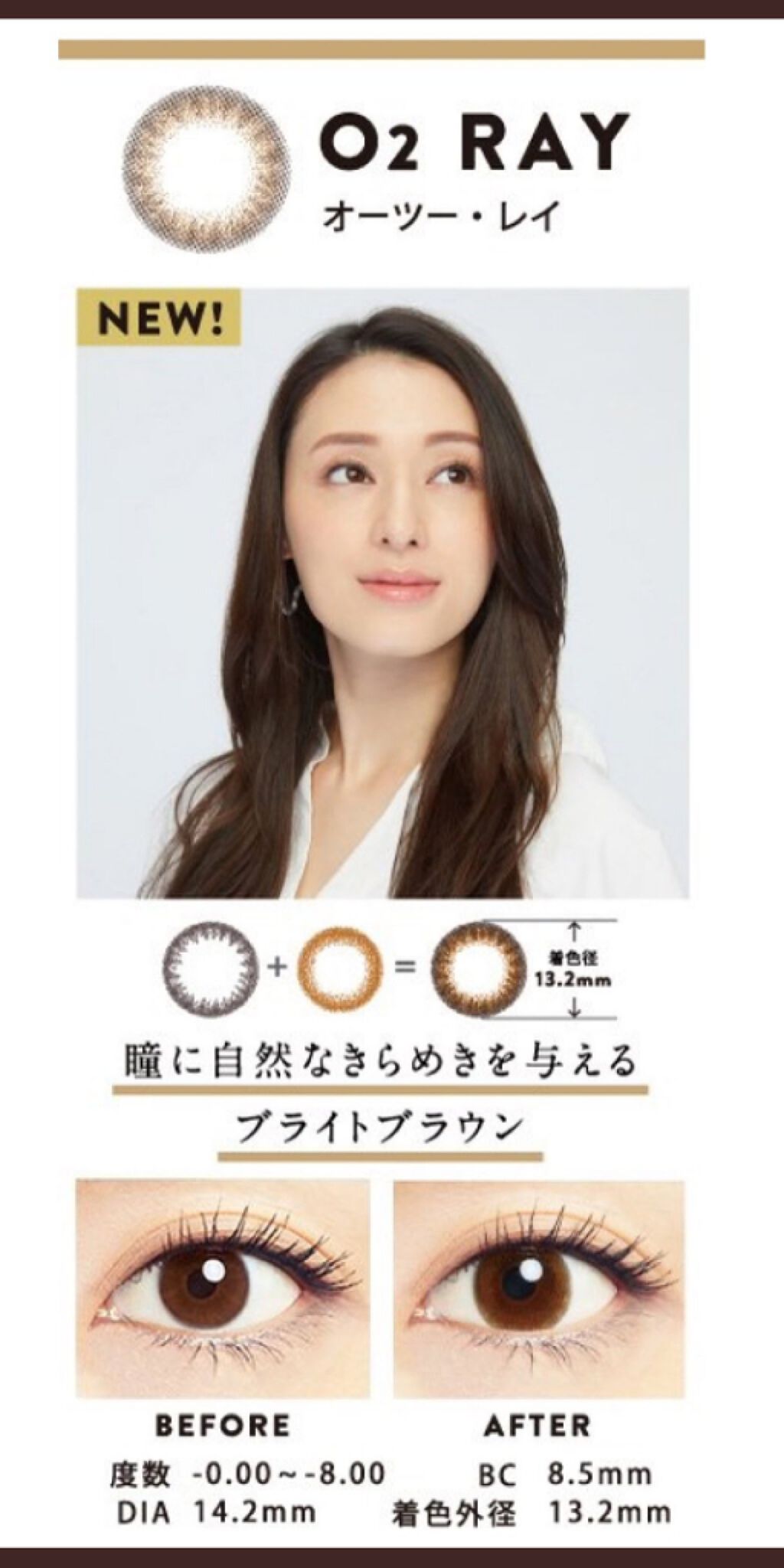 LA FILLE (ラ・フィーユ)/LA FILLE/カラーコンタクトレンズを使ったクチコミ（2枚目）