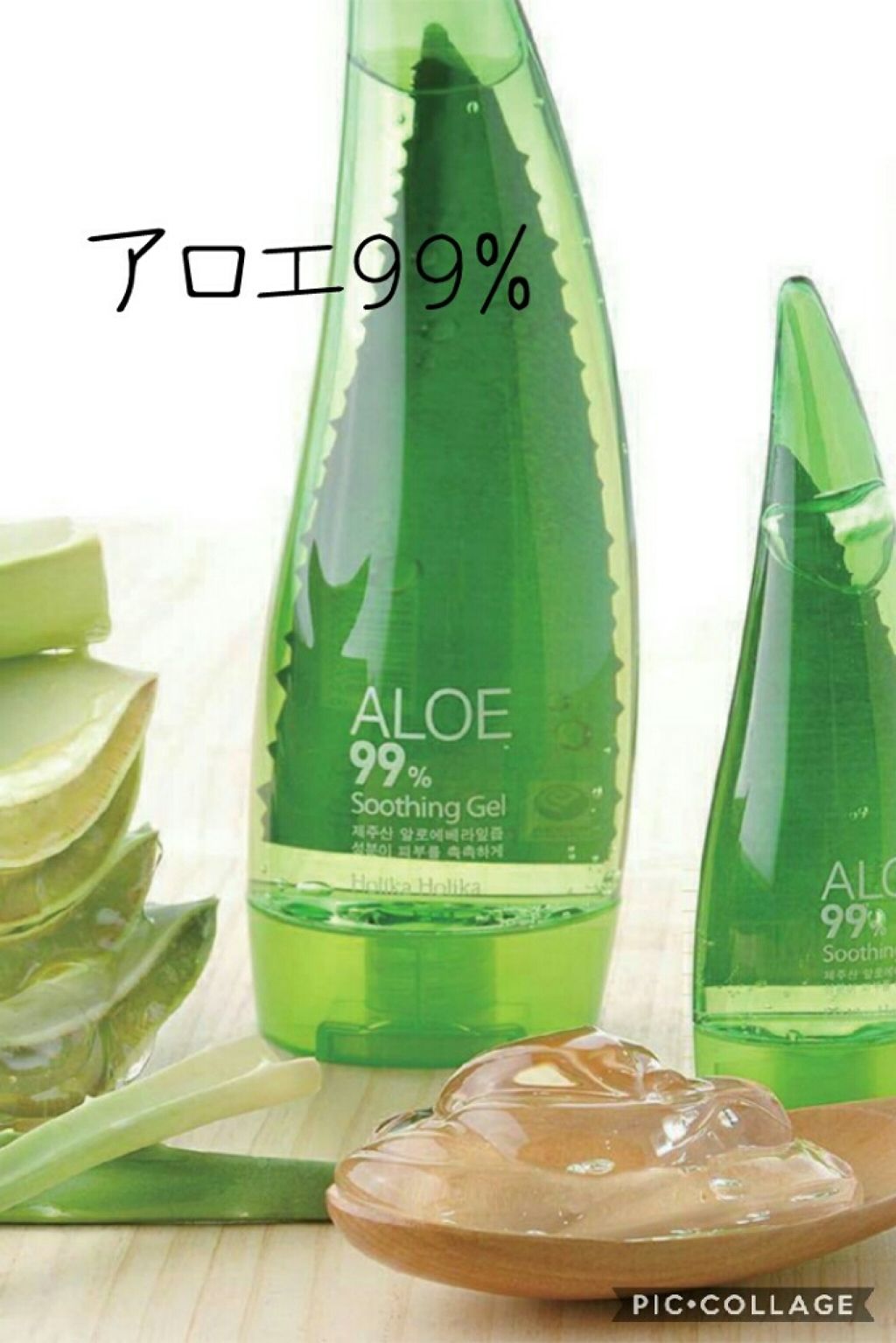 アロエ99％ スージングジェル/HOLIKA HOLIKA/ボディローションを使ったクチコミ（1枚目）