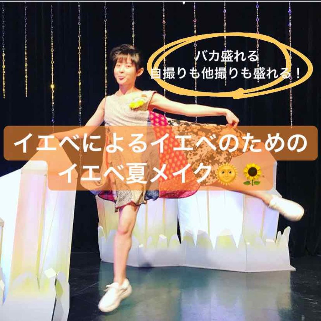 極細 アイライナーR/CEZANNE/リキッドアイライナーを使ったクチコミ（1枚目）