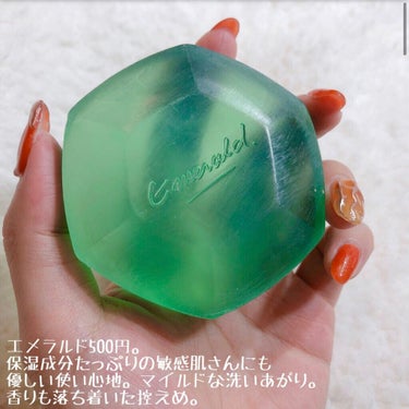 ホネケーキ(クリスタルパープル)/SHISEIDO/洗顔石鹸を使ったクチコミ（5枚目）